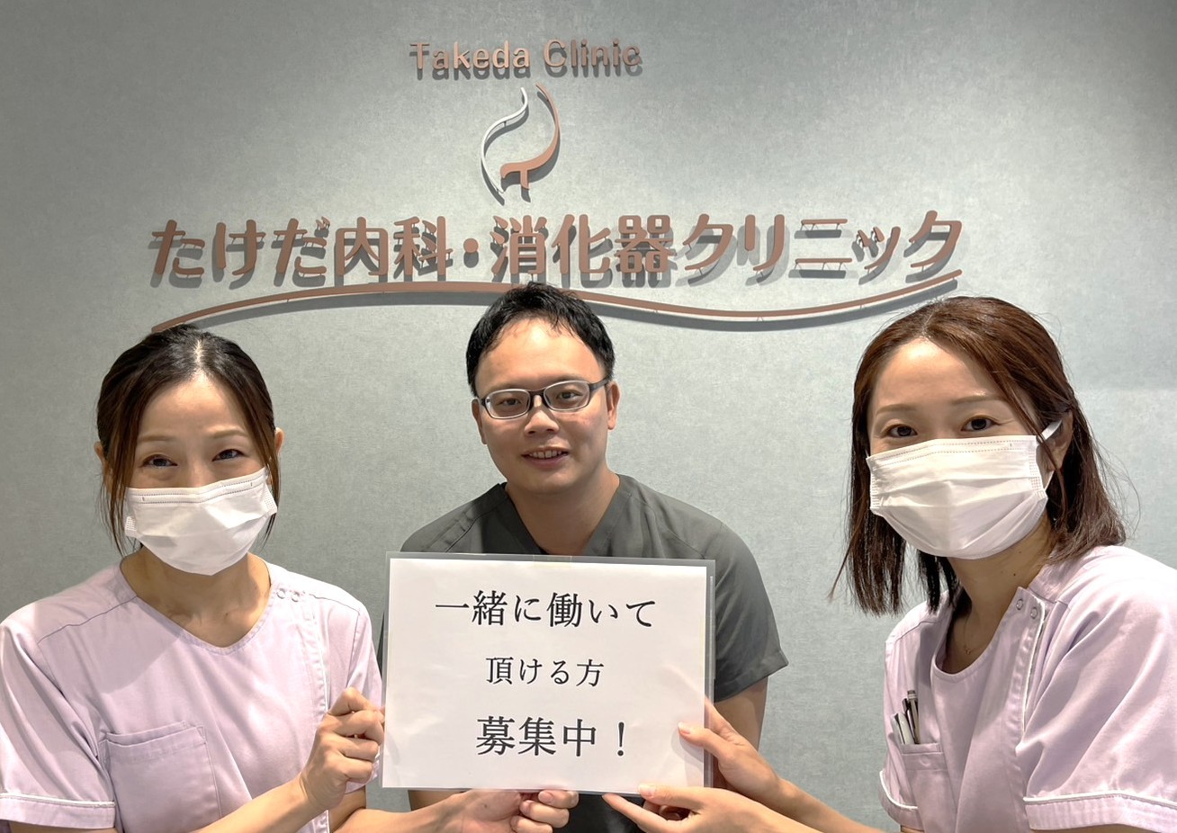 求人案内トップ